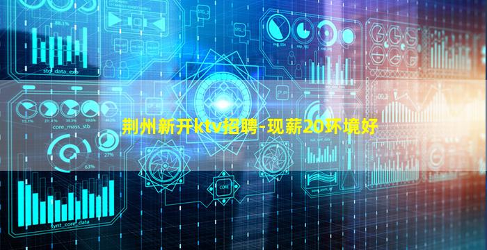 宿州酒吧招聘